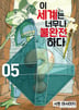5권
