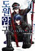 11권