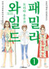 1권