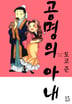 15화