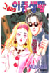 14화