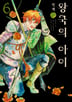 6권