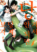 7화