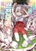 6권