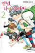 11화