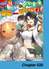 20화