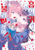 13화