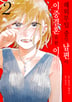 16화