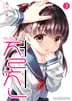 3권