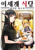 2권