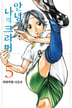 5권