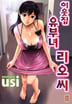 11화