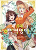 6권