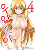 20화