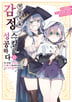 14권