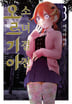19화