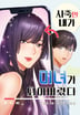 15화