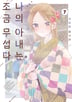 7권