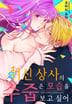 15화