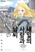 2권