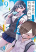 9권