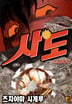 11화