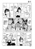 6화