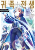 1권