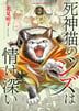 8화