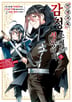 9권