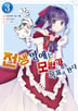 20화