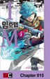 15화