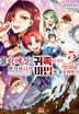 5권
