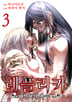 19화