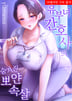 12화
