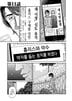 11화