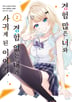 2권