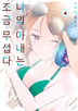 4권