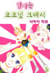 5화