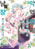 4권