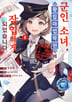 1권