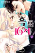 8화