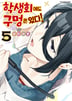 5권
