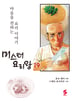 19권