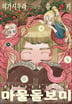 5권