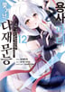 12권