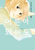 8권