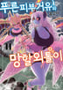 2권