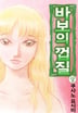 10화