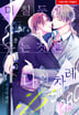 16화